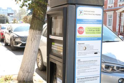 В Рязани 29 августа приостановят работу платных парковок