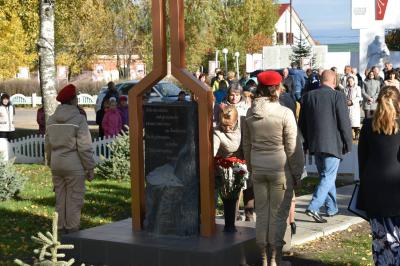 В Пителино открыли памятник воинам-интернационалистам