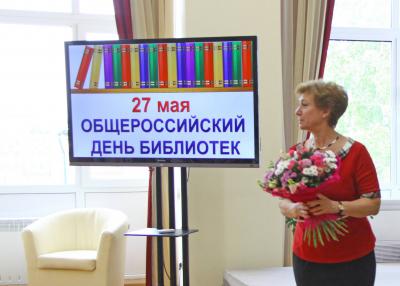 Рязанских библиотекарей наградили