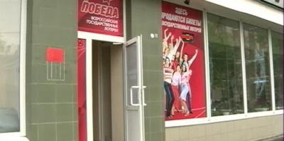 Зал игровых автоматов в Рязани замаскировался под гослотерею