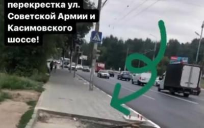 Рязанцы просят доделать тротуар на Касимовском шоссе