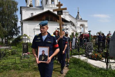 Рязанцы простились с воином, погибшим в ходе СВО