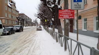 Стало известно, с каких улиц Рязани ночью будут вывозить снег
