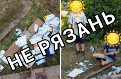 Рязанская полиция разобралась с инцидентом, где дети поедали выброшенные таблетки