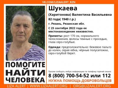 В Рязани пропала 82-летняя женщина