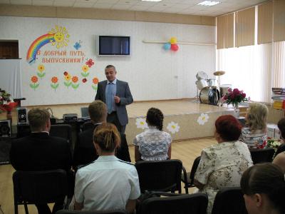 Сотрудники рязанского УФСБ поздравили выпускников Солотчинской школы-интерната