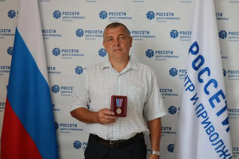 Сотрудник «Рязаньэнерго» отмечен наградой Минэнерго России