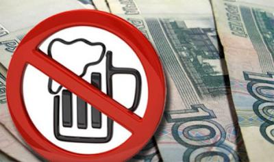 Более 100 литров незаконно продаваемого пива изъяли рязанские полицейские