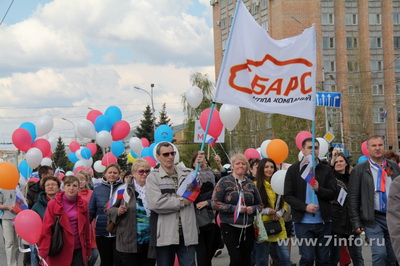 «Барс»: Сотрудники группы компаний приняли участие в Первомайской демонстрации