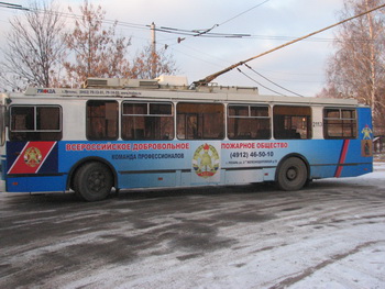 В Рязани появился противопожарный троллейбус