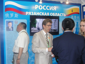 Рязанская область представила свои проекты на ярмарке в Китае