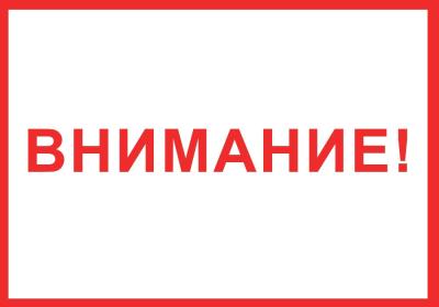 Рязанцев предупредили о закрытии понтонного моста в Спасском районе
