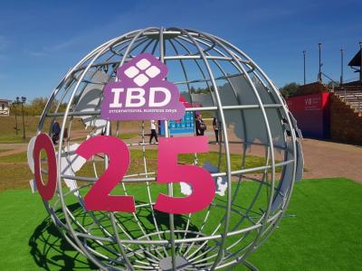 Стартовал Деловой форум «Дни международного бизнеса в Рязанской области»