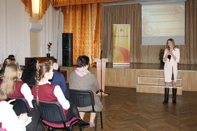 Рязанская НПК поддержала образовательный форум для школьников