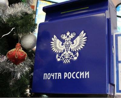 Почта рассказала рязанцам о работе в новогодние праздники