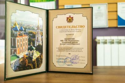 Группа компаний «Реконструкция» получила награды в честь Дня строителя