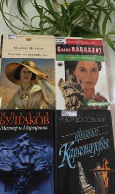 Рязанцы предпочитают романы Булгакова, Достоевского и Митчелл