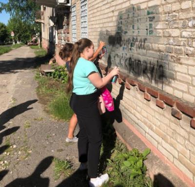 В Рязани добровольцы и полицейские уничтожили надписи, рекламирующие наркотики
