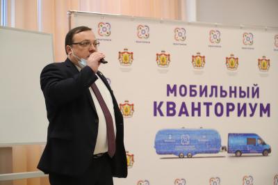 В Рязани презентовали мобильный технопарк «Кванториум»