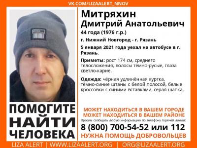 Граждан просят помочь отыскать мужчину, уехавшего на автобусе в Рязань