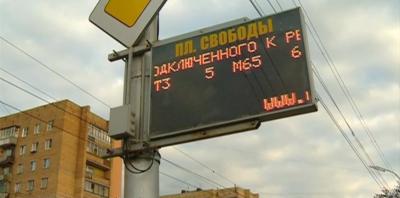 Владимир Бурмистров высказался о некорректной работе табло на остановках общественного транспорта