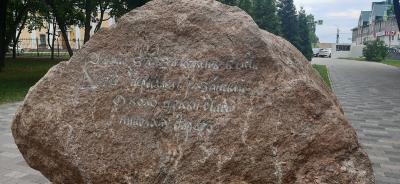 В Рязани официально открыли закладной камень