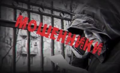 Рязанцев предупредили об активизации телефонных мошенников