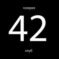 Рязанский клуб «42» объявил о закрытии