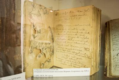 В Рязани вспомнили об истоках Губернской учёной архивной комиссии