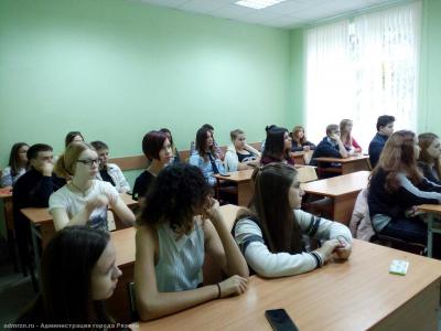 В Рязани волонтёров начали учить профработе со сверстниками