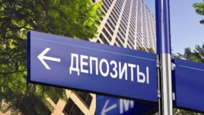 Рязанцы активно размещают средства на банковских депозитах