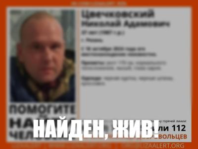 Пропавшего в Рязани мужчину нашли живым