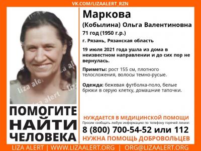 В Рязани потерялась 71-летняя женщина