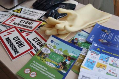 Энергетики «Россети Центр и Приволжье» обучили правилам электробезопасности воспитанников детских лагерей Рязанской области