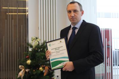 Рязанская НПК получила региональную награду за деятельность в сфере экологии