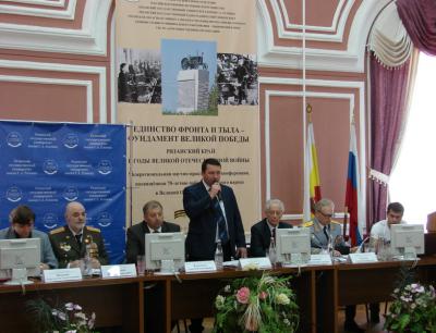 В РГУ стартовала конференция, посвящённая теме единства фронта и тыла в годы ВОВ