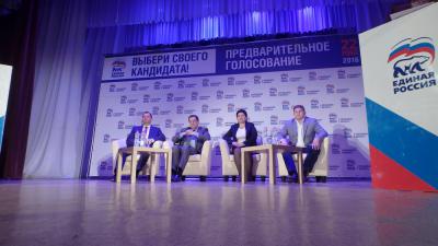 Участники предварительного голосования «Единой России» обсудили вопросы экономики