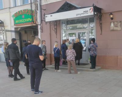 Офис МФЦ на улице Почтовой не смог принять граждан