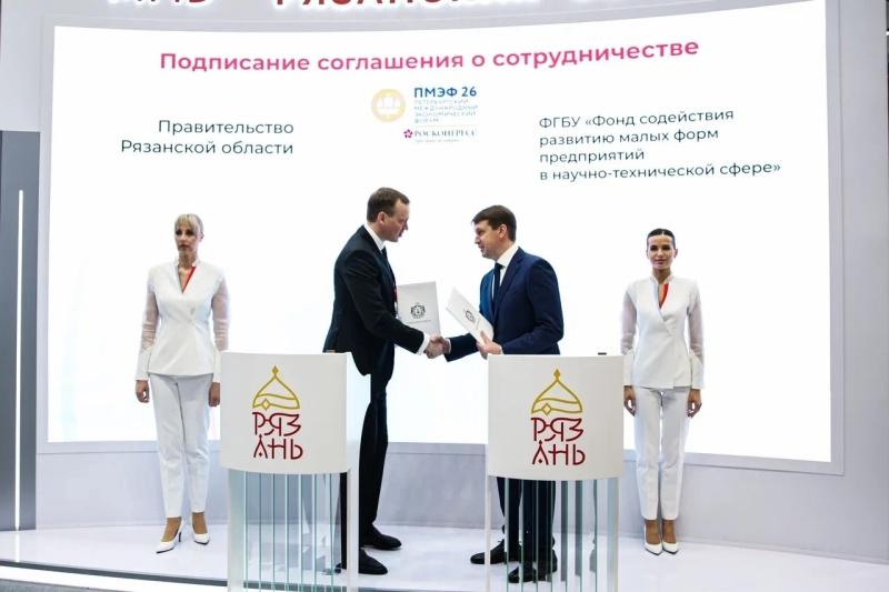 Рязанские предприятия получат поддержку Фонда содействия инновациям
