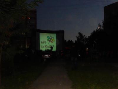 Жители Дашково-Песочни посмотрели кинофильм под открытым небом