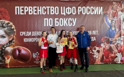 Рязаночки отличились на первенстве ЦФО по боксу