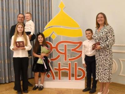 Президент РФ наградил две рязанские семьи медалями ордена «Родительская слава»