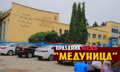 В Рыбновском районе готовятся к празднику «Медуница»