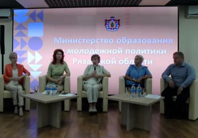 Рязанским школьникам добавят урок политинформации