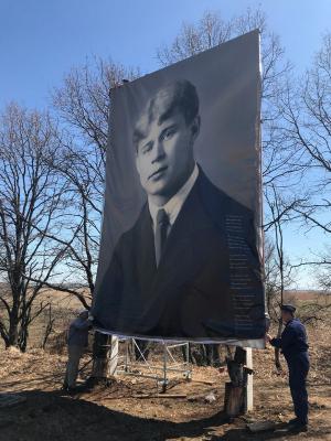 Михайловские фанаты Есенина установили самый большой фотопортрет поэта у себя в деревне