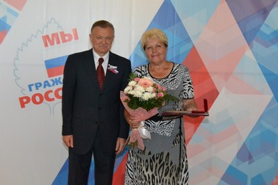 Рязанские патриоты получили государственные награды