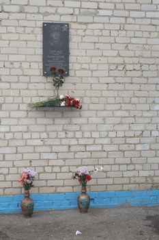В Скопинском районе открыли мемориальную доску героически погибшему земляку