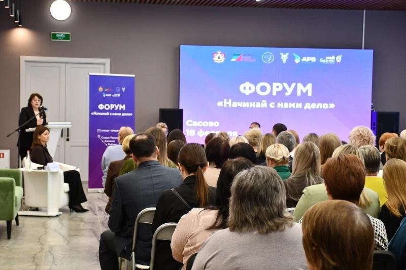 В Сасово прошёл финальный форум цикла «Начинай с нами дело» для муниципальных предпринимателей