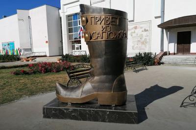 На Рязанщине установили памятник сапогу
