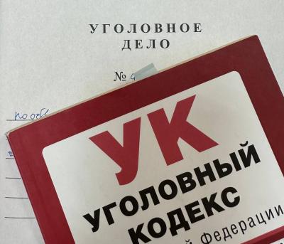 Рязанцу дали условный срок за незаконное хранение пороха